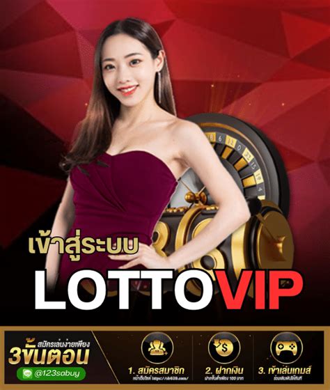 lotto123 เข้าสู่ระบบ|ลอตเตอรี่พลัส .